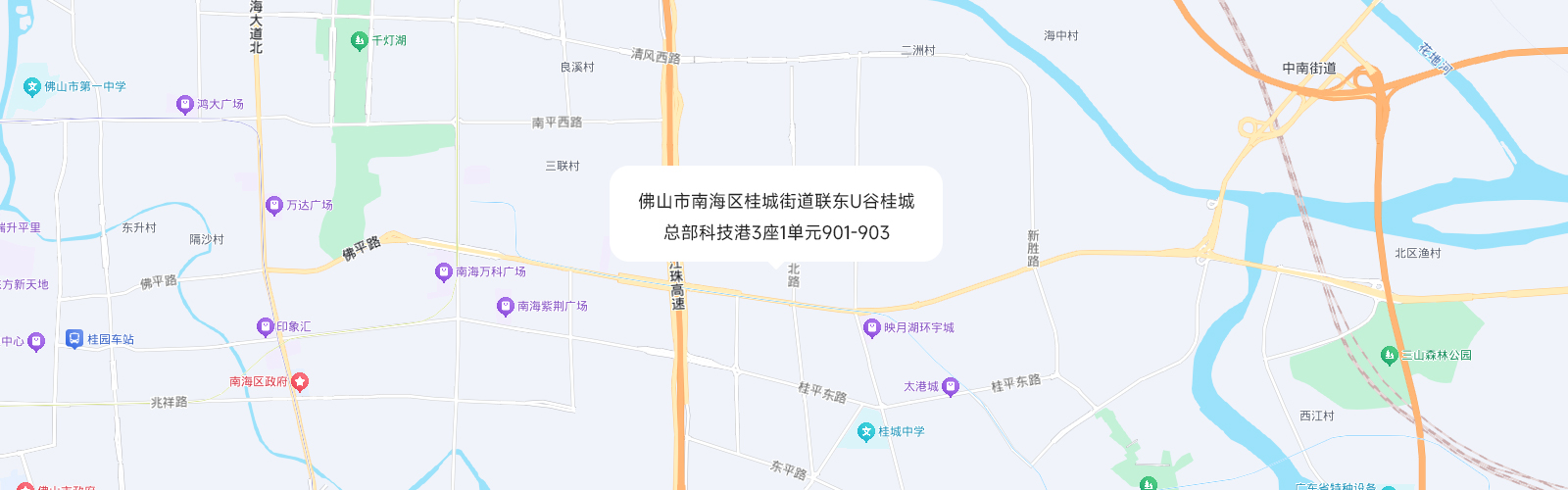 佛山战略中心