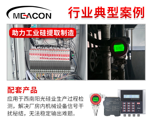 中继器5