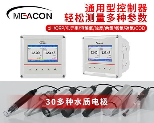 MDC-PH 双 首图2