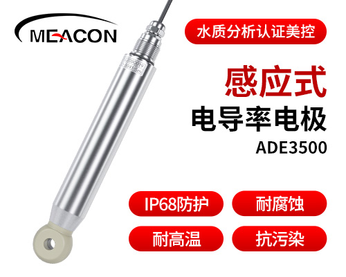 MIK-ADE30552