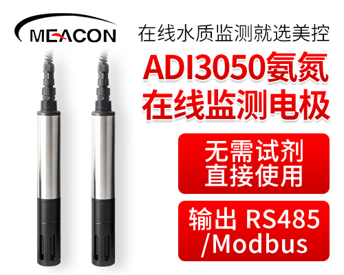 1-ADI3050