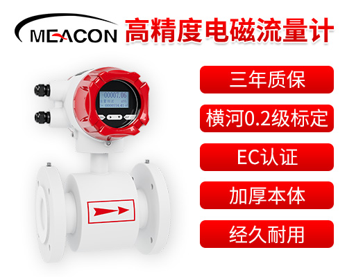 FMC400首图2