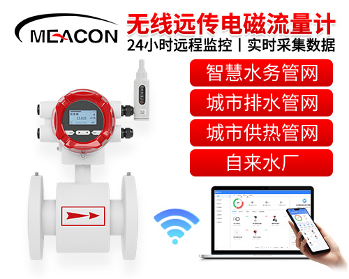 无线电磁首图2