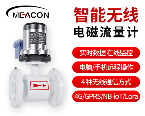 FMC800首图2