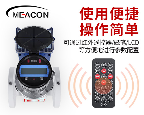 FMC800首图3