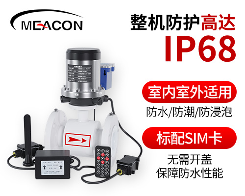 FMC800首图4