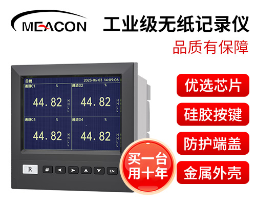 MIK-4000D首图1