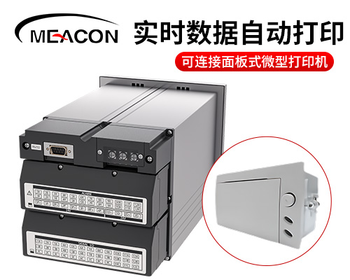 MIK-4000D首图4