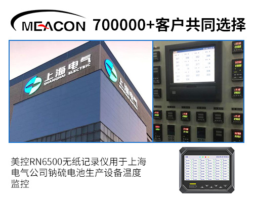 RN65-1-5