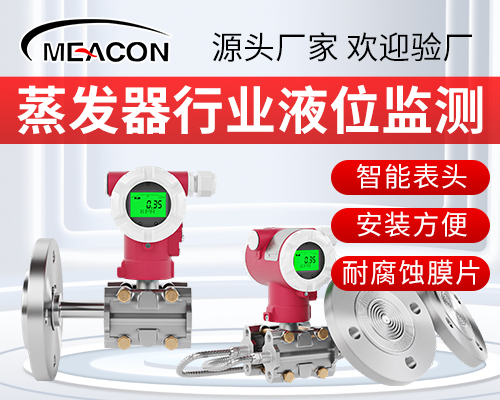 双法兰5