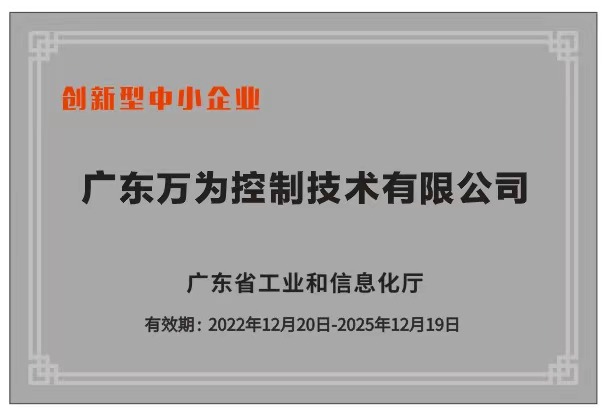 荣誉证书1