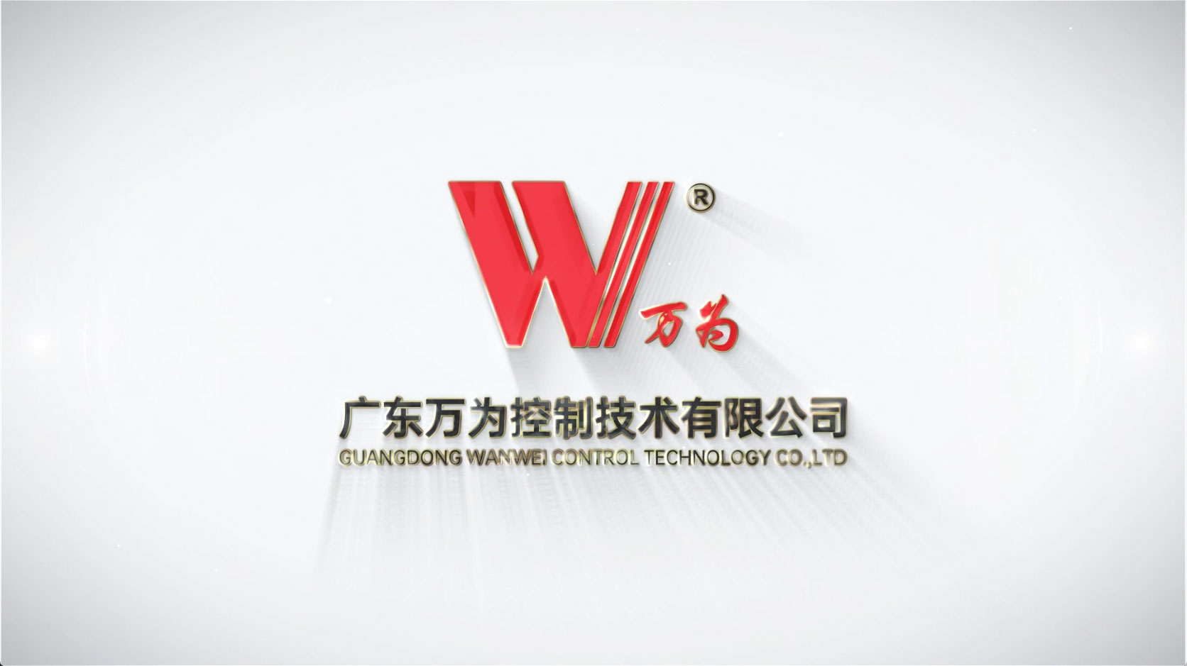 宣传片1