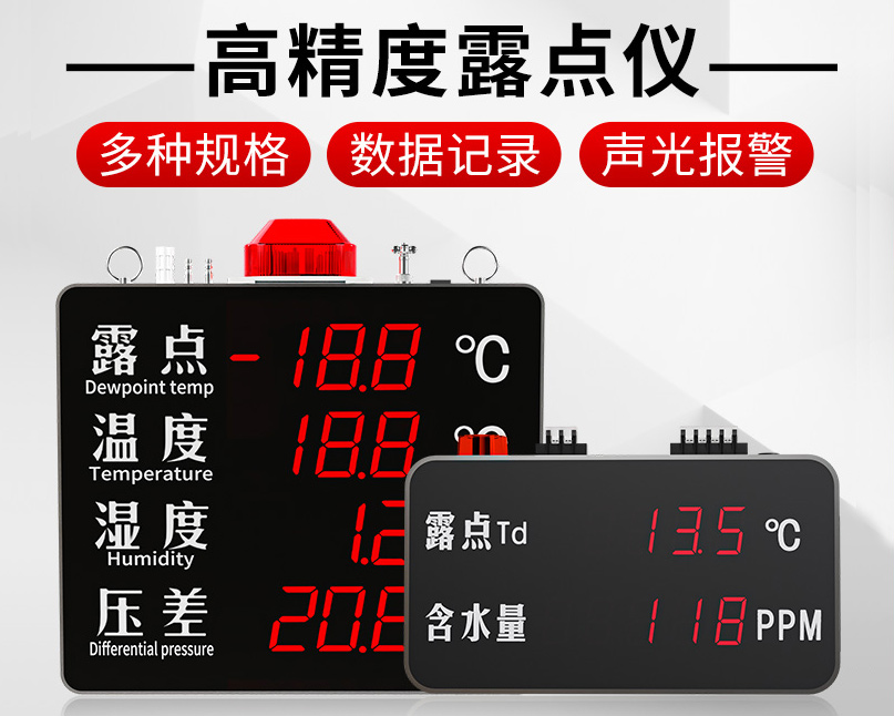 露点首页1