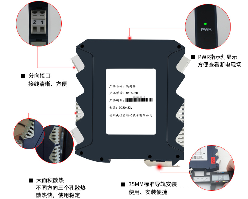 MIK-502H-详情页2.jpg