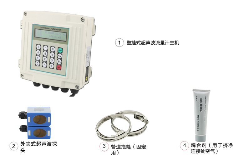 超声波流量计详情B(1).jpg
